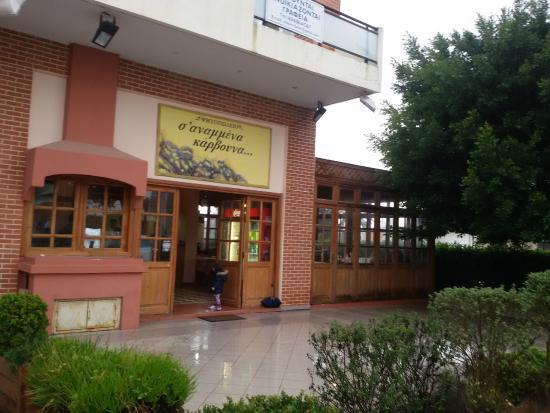 S'Anamena Karvouna
