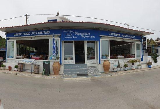 Petroumianos Restaurant & Bar