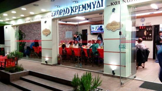 Skordo Kremmidi