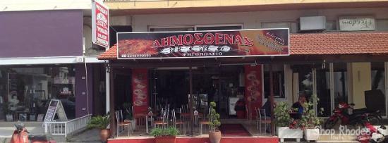 Dimosthenas
