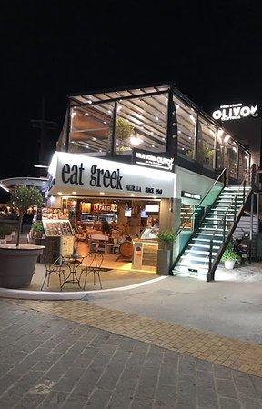 Eat Greek - Falirala Since 1960